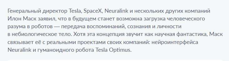 Ссылка выше