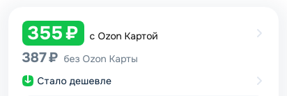Банкиры выступили против скидок, которые предоставляют маркетплейсы.