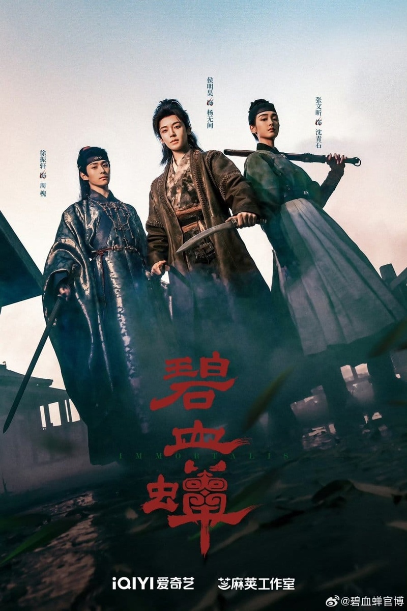 Официальная афиша