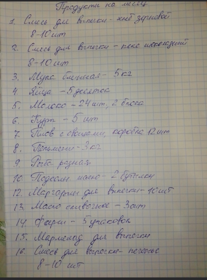 Фото с канала О простой жизни и даче. 