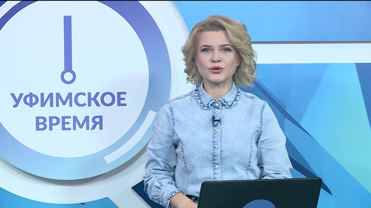    В новом выпуске программы «Уфимское время» обсудят меры профилактики гриппа и ОРВИ