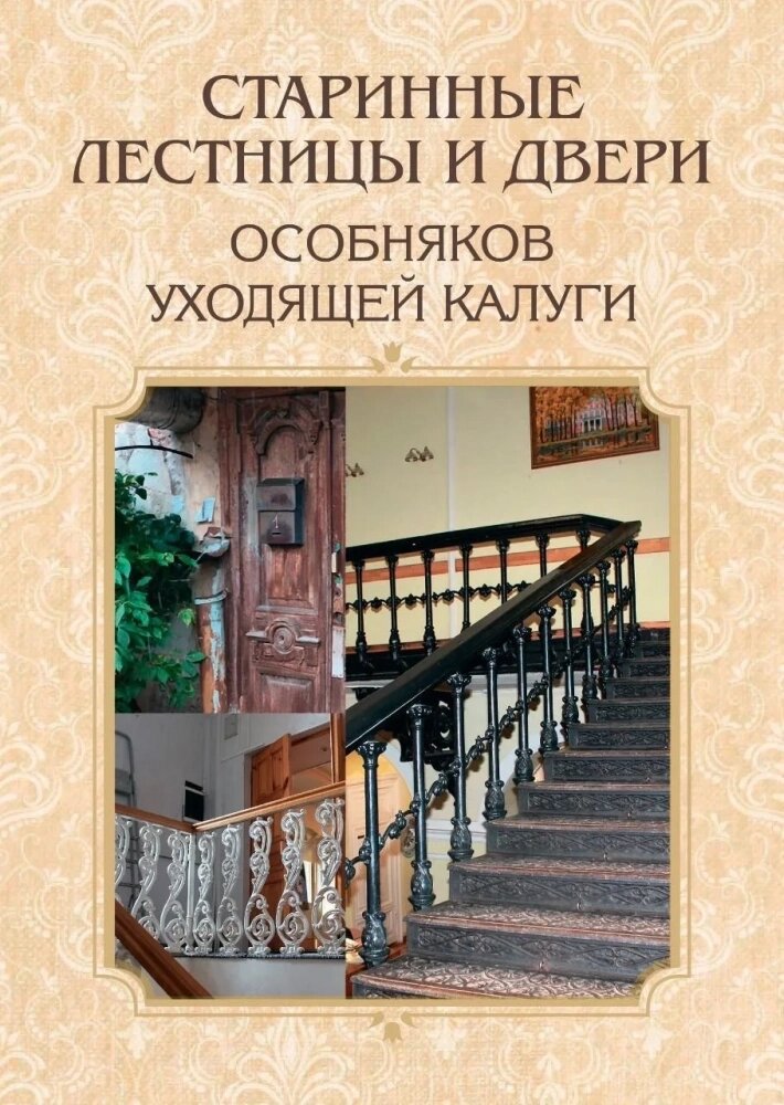    Фото: АиФ-Калуга/ Наталья Новосельцева