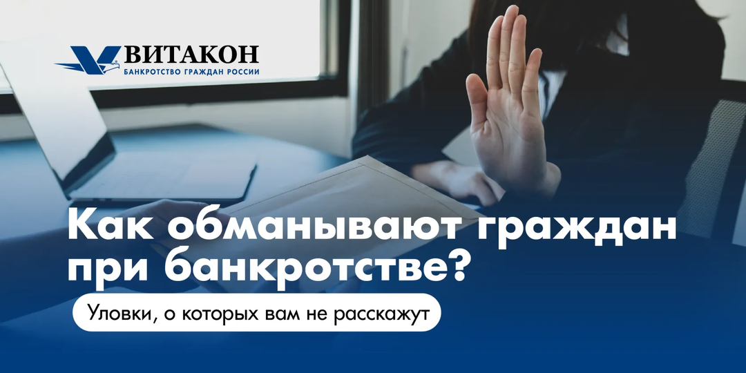 "Спишем долги за 2 месяца!" Новогодние сказки для взрослых: как мошенники наживаются на вашей мечте