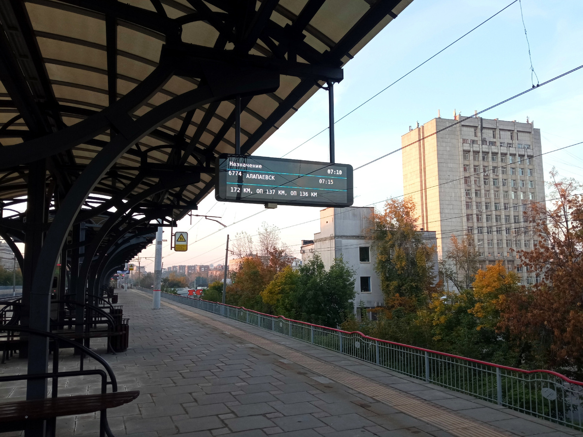 Информация о нашем поезде на табло о.п. Первомайская