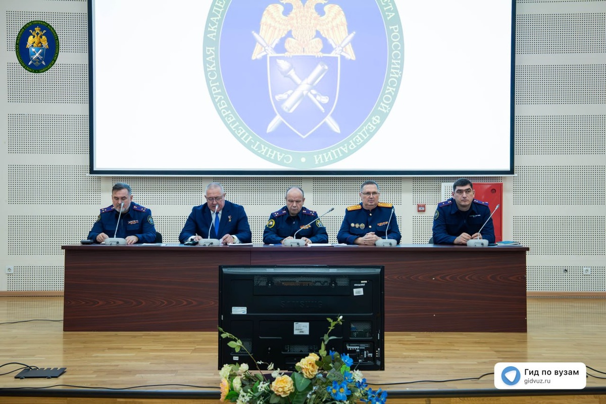 Санкт-Петербургская академия Следственного комитета РФ. СМИ «Гид по вузам»