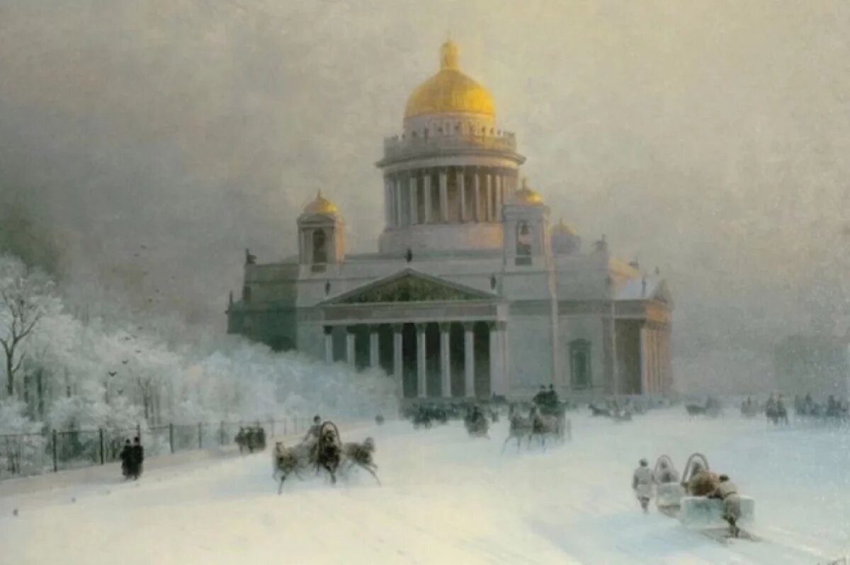    Картина Айвазовского «Исаакиевский собор в морозный день» была куплена на аукционеза $2,125 млн.