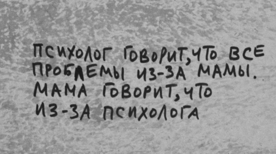 №51 Позитивная психология: Новые горизонты смеха — переписываем нашу эмоциональную карту в эпоху цифрового выгорания. Улыбочку :)