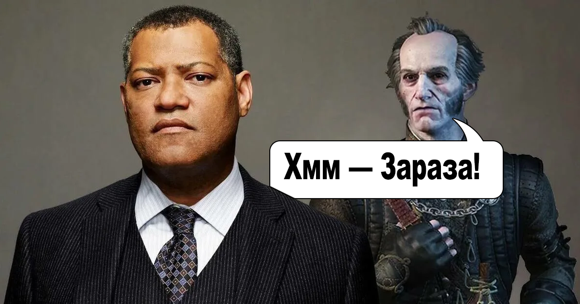 Регис потемнел...