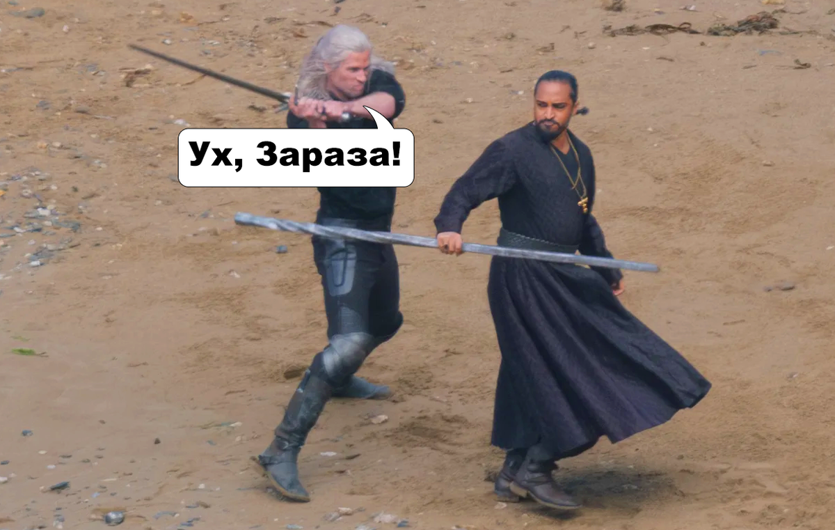 Геральт не знал, что в руках Вильгефорца не просто железный посох, а тактический лом, против которого нет приёма. Вот и проиграл.