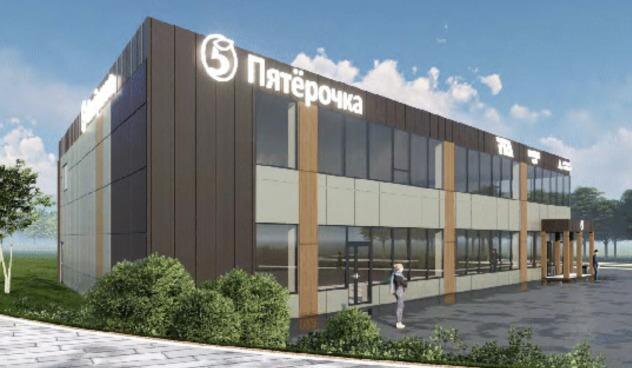    © Администрация Перми