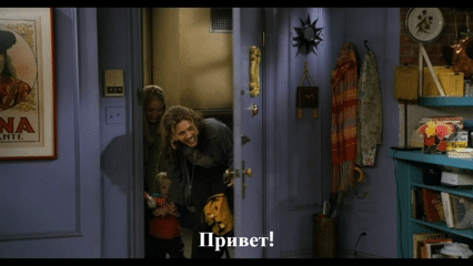 Сериал “Друзья” (3 сезон 4 серия)