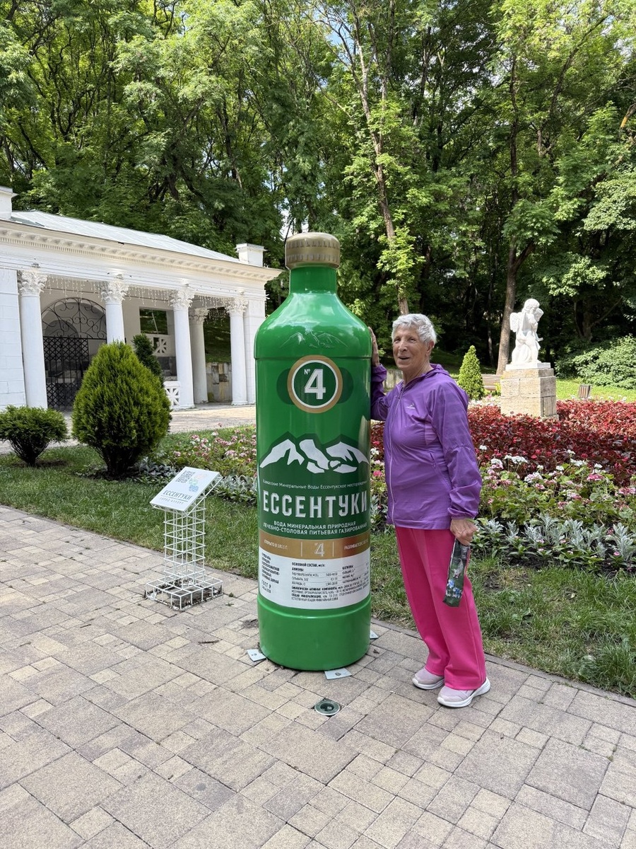 Моя мамочка в Курортном парке г. Ессентуки