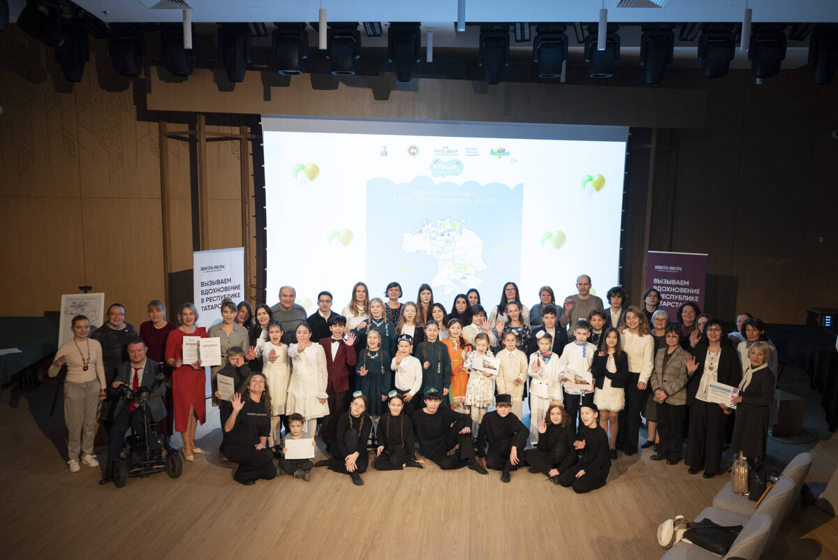 Фото: Культурная команда Татарстана