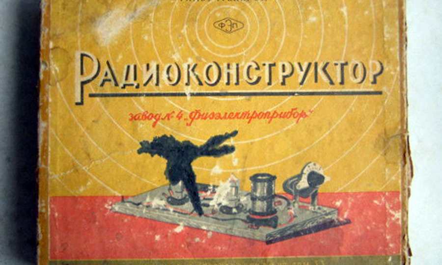 Мой первый радиоконструктор.