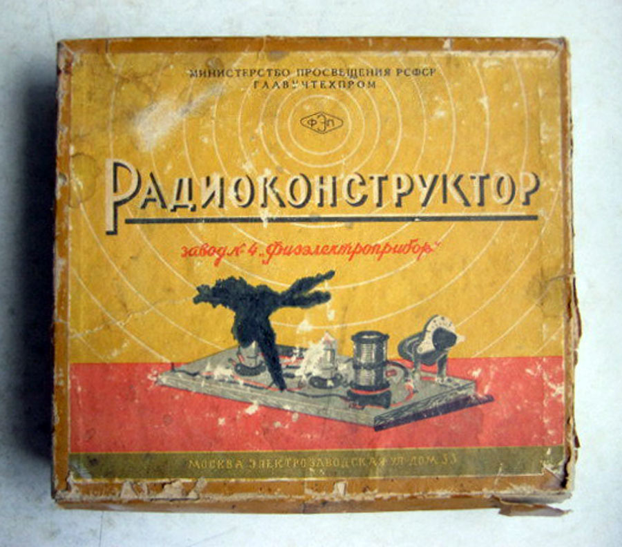 Рис. 1. С сайта https://rw6ase.narod.ru/index1/konstr/rk_uchebn/rk_lamp.html