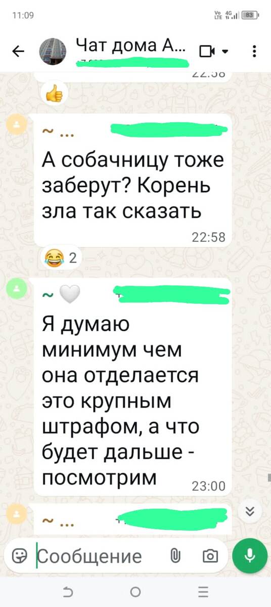 Из личного архива автора 