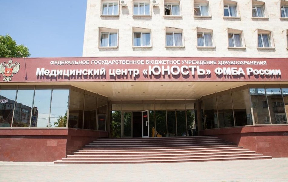 Санаторий "Юность" в Ессентуках