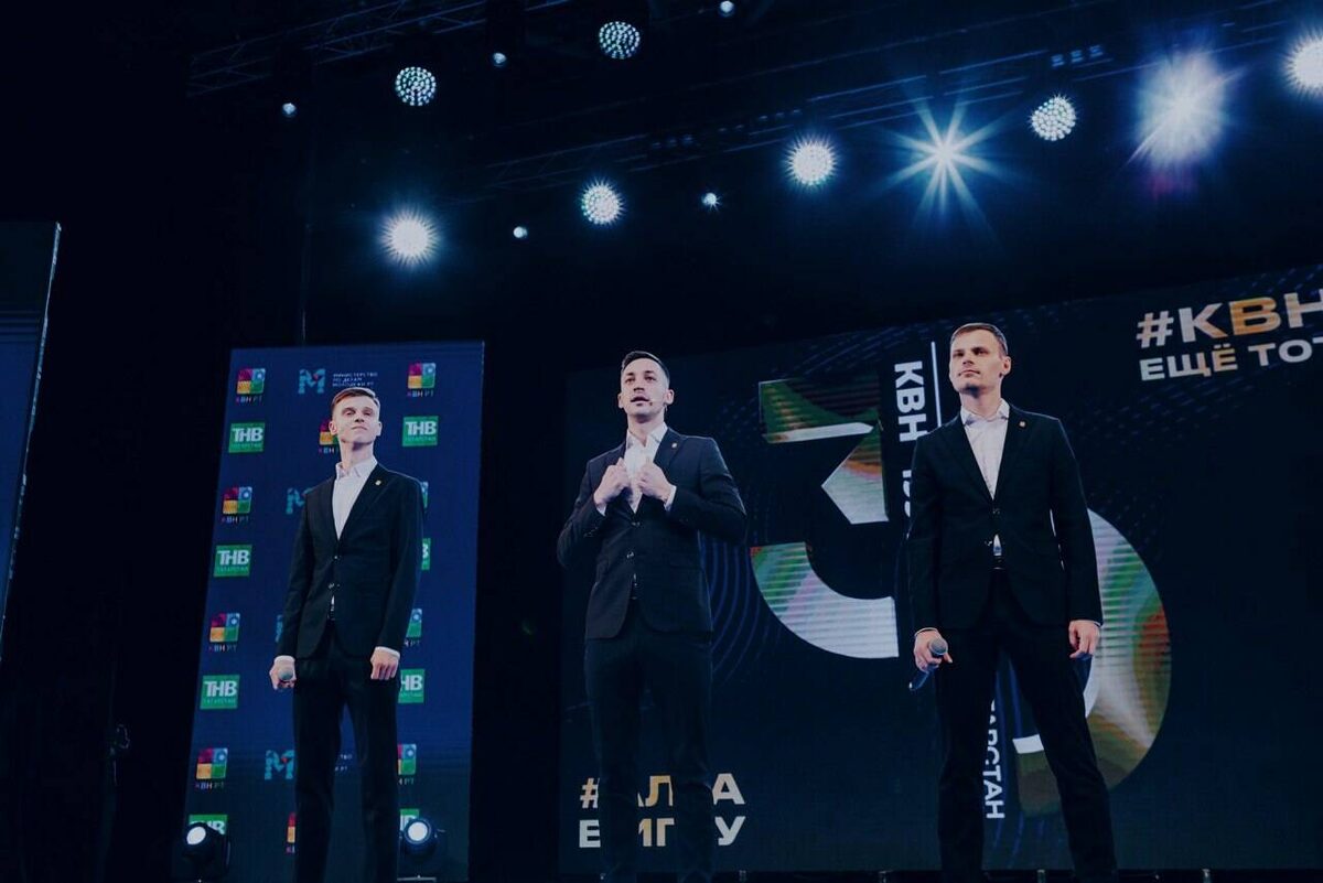 Фото: пресс-служба КВН РТ