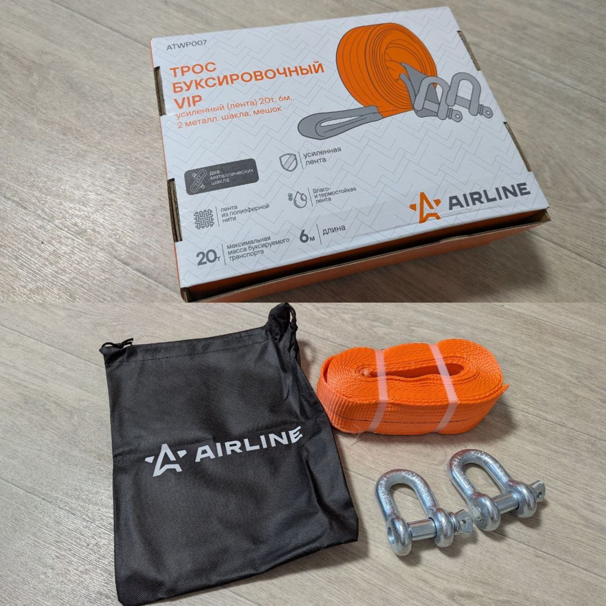 В комплекте тканевый мешок для хранения.