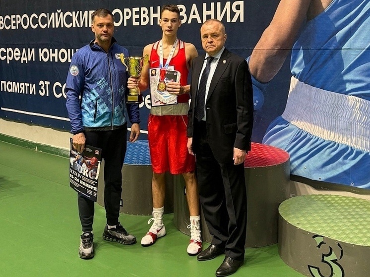     Фото федерации бокса Архангельской области