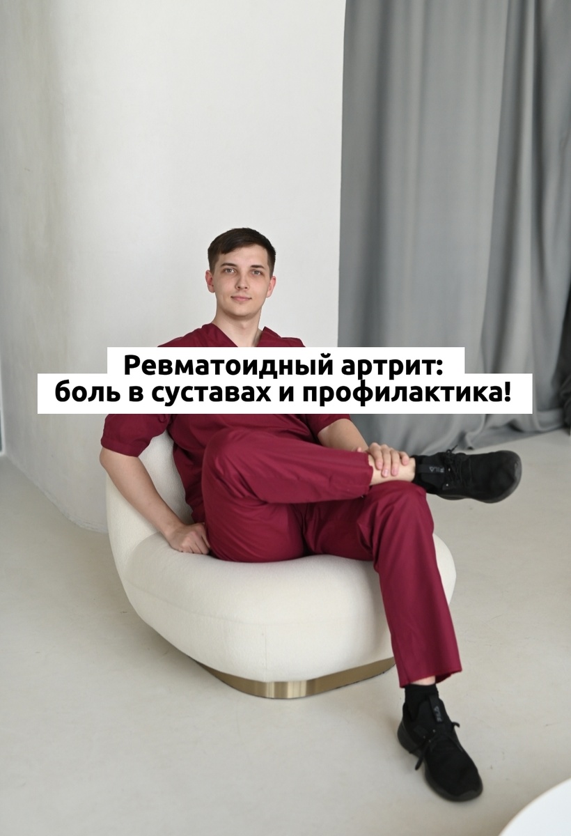 Врач и психолог Безуглый Тимофей Алексеевич 