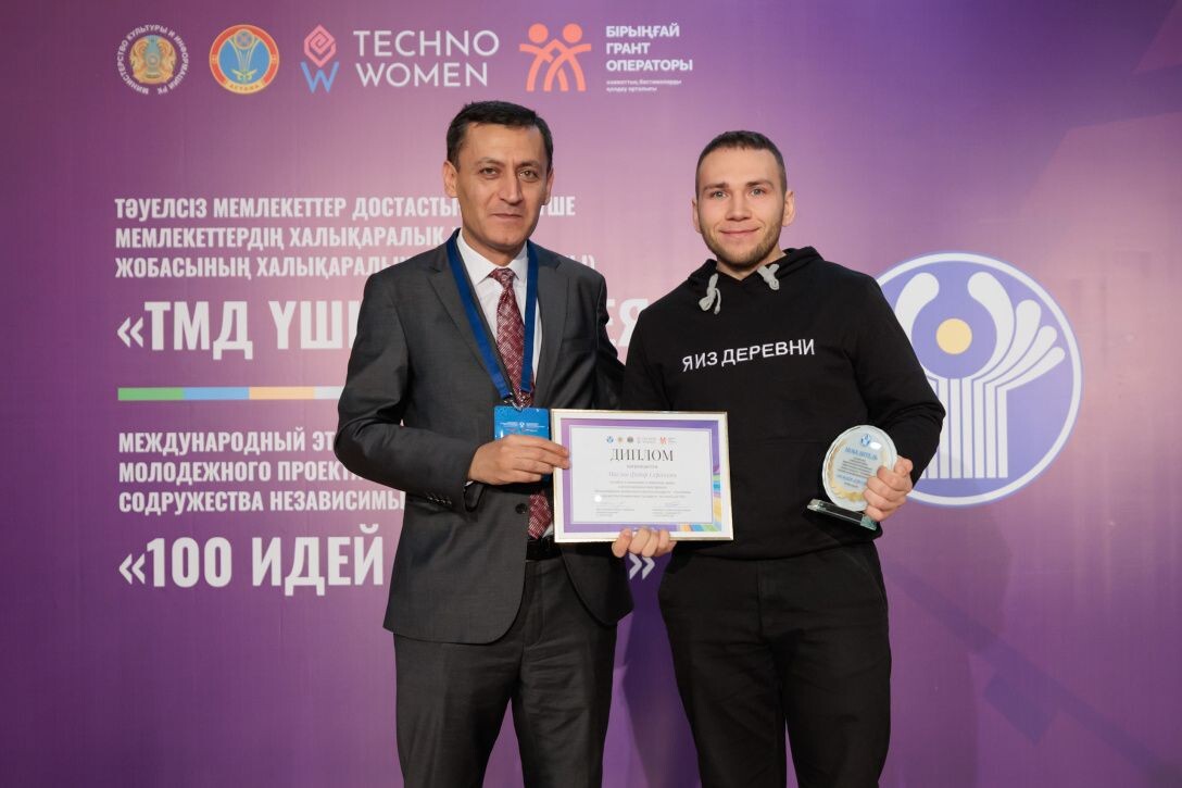     / Источник: © Всероссийский конкурс «Моя страна — моя Россия»