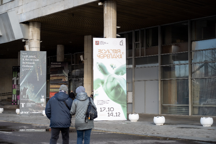    Фото: Юлия Федотова