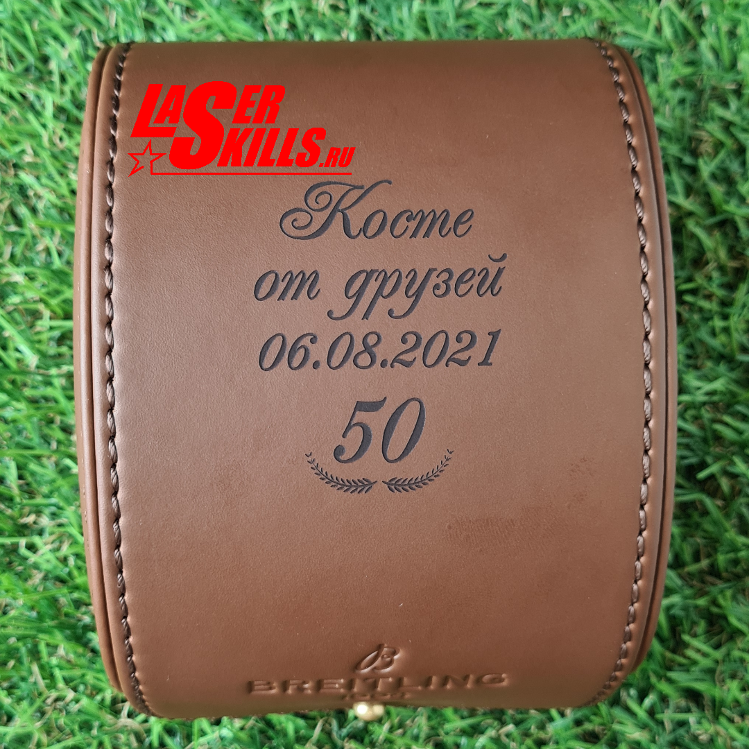 Качественная гравировка на коже