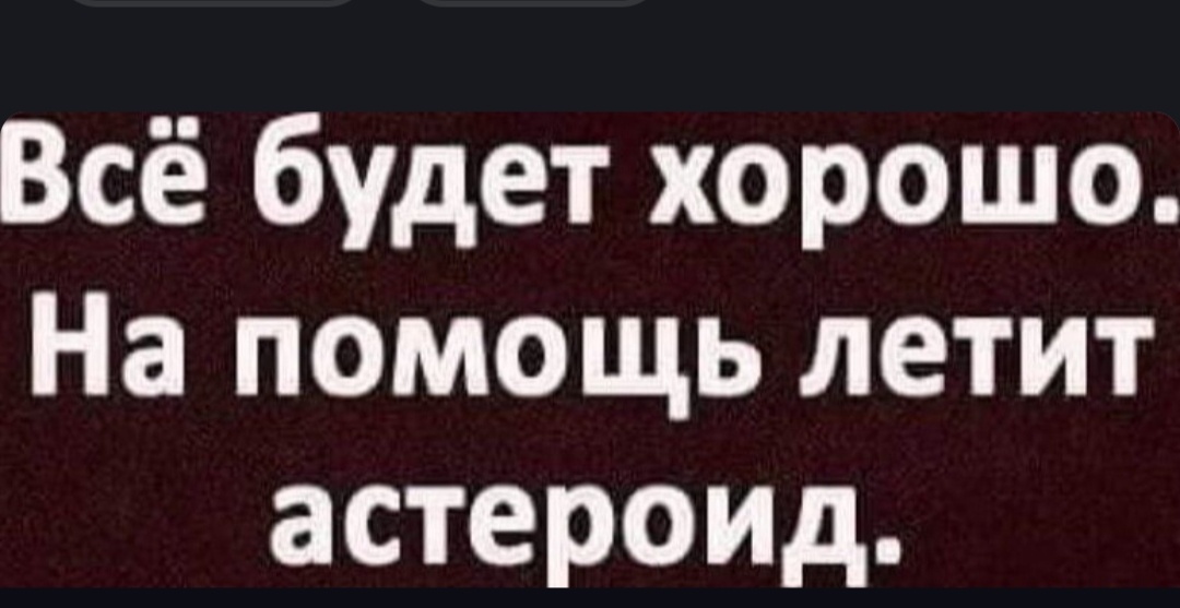 Из интернета