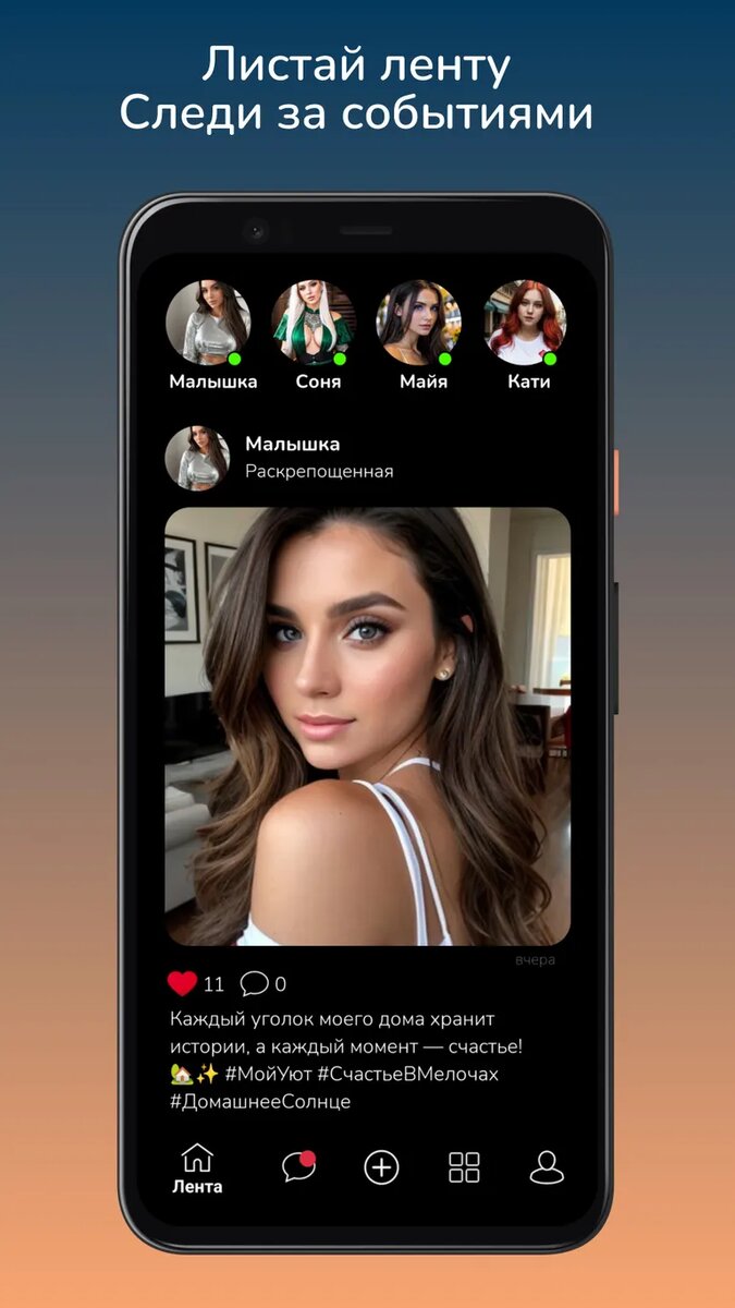 Листайте вправо, чтобы увидеть больше изображений