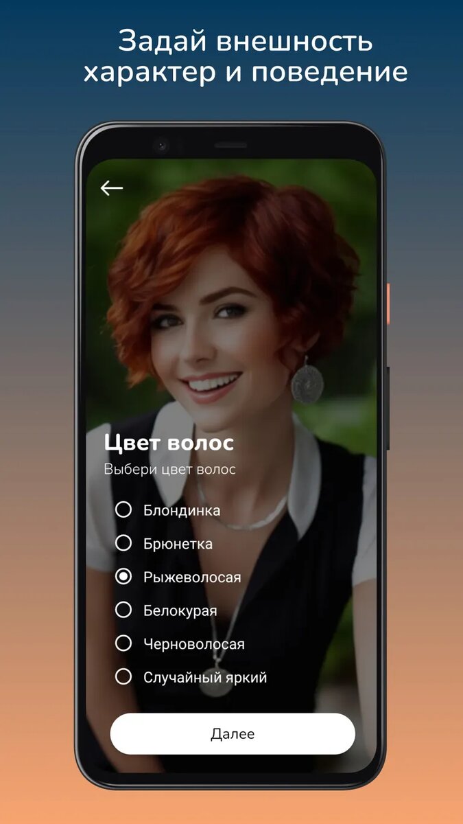 Листайте вправо, чтобы увидеть больше изображений