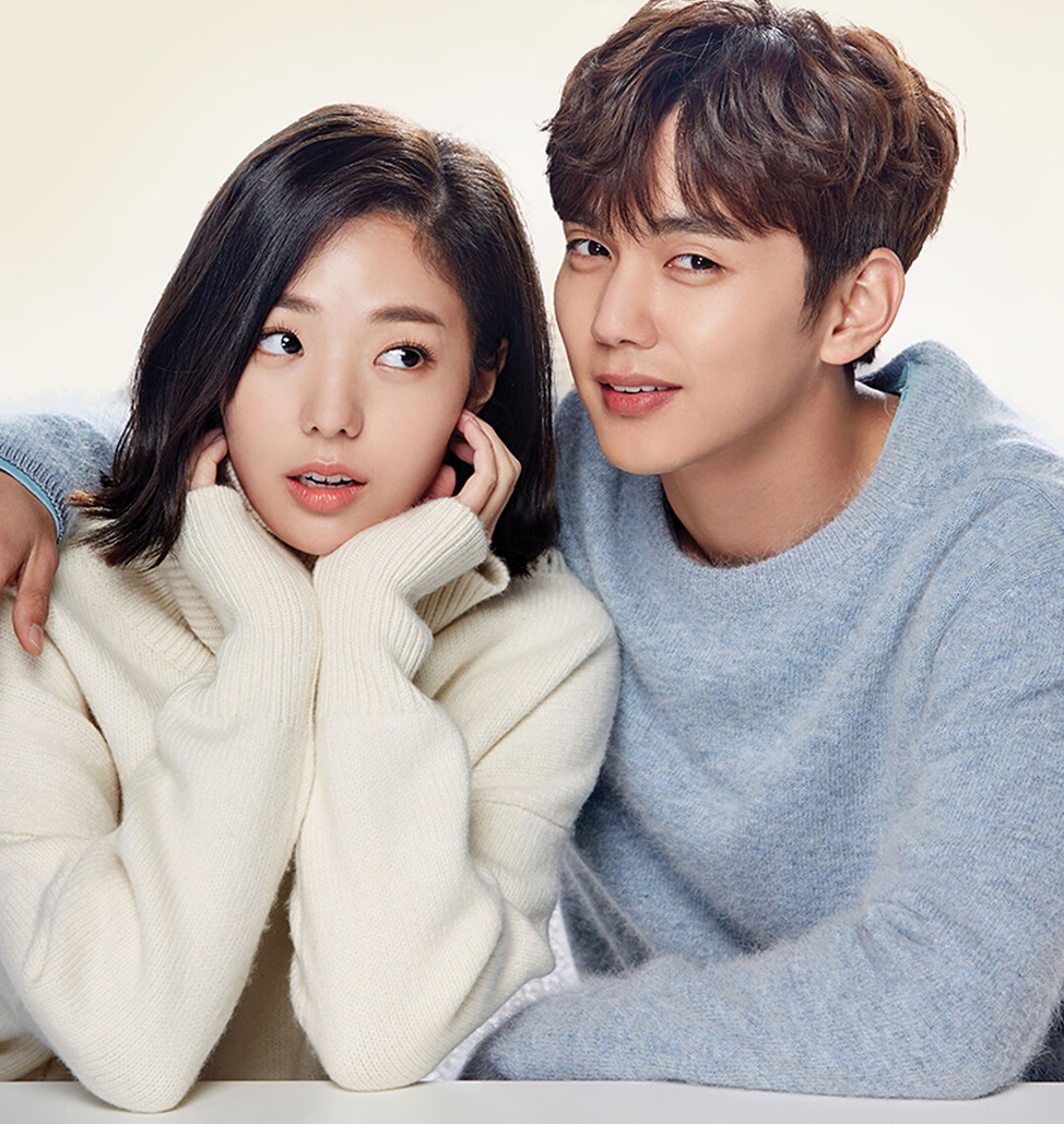 Дорама "Я не робот" 2017