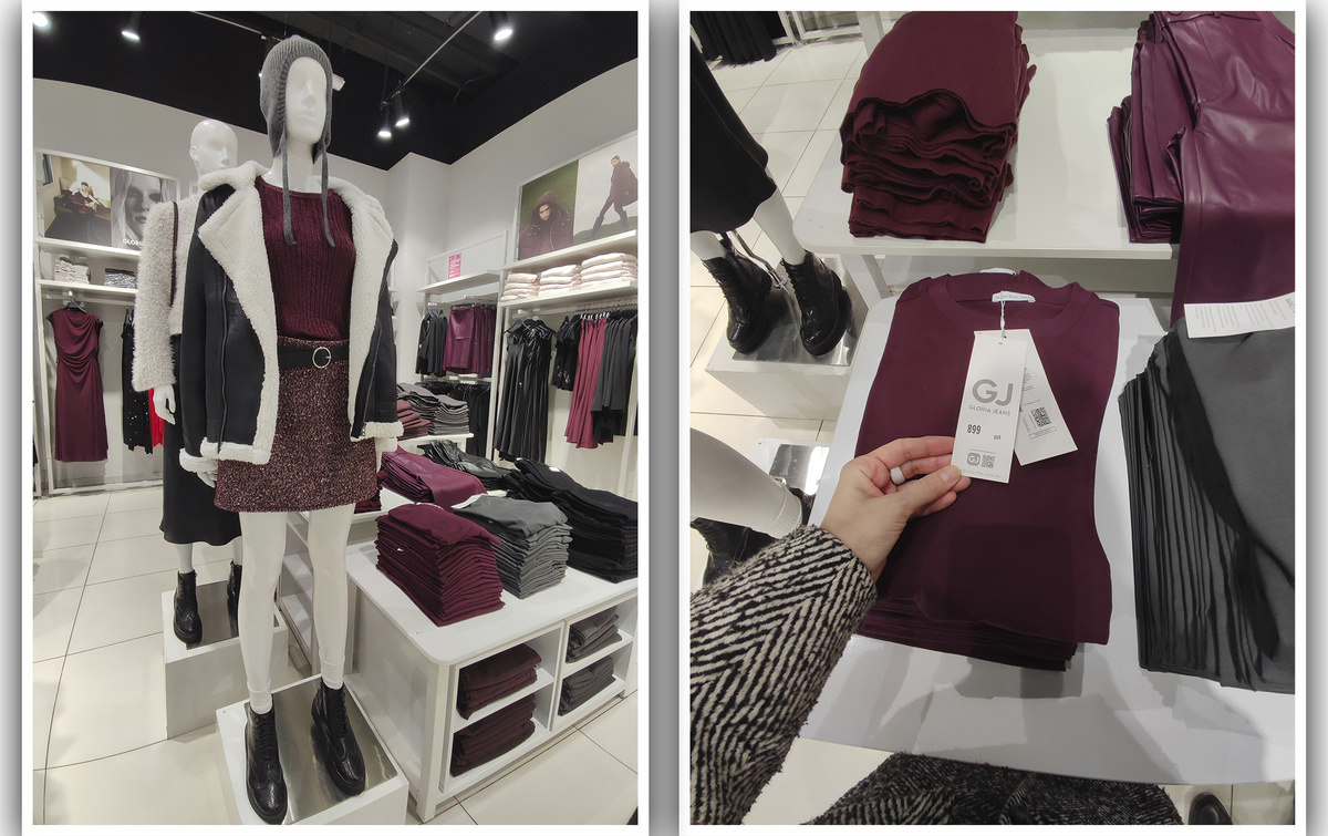 Обзор одежды в магазине Gloria Jeans, ноябрь 2025