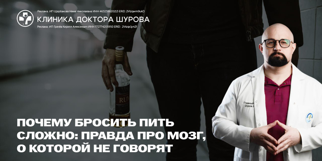 Почему бросить пить сложно: правда про мозг, о которой не говорят
