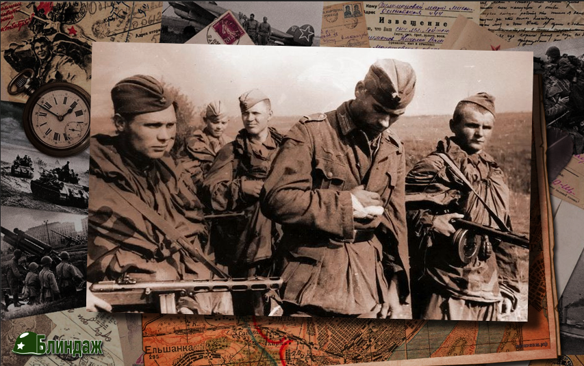 Разведчики и пленный немец