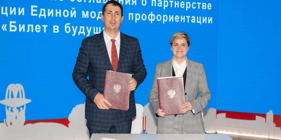 Партнерство ради будущего