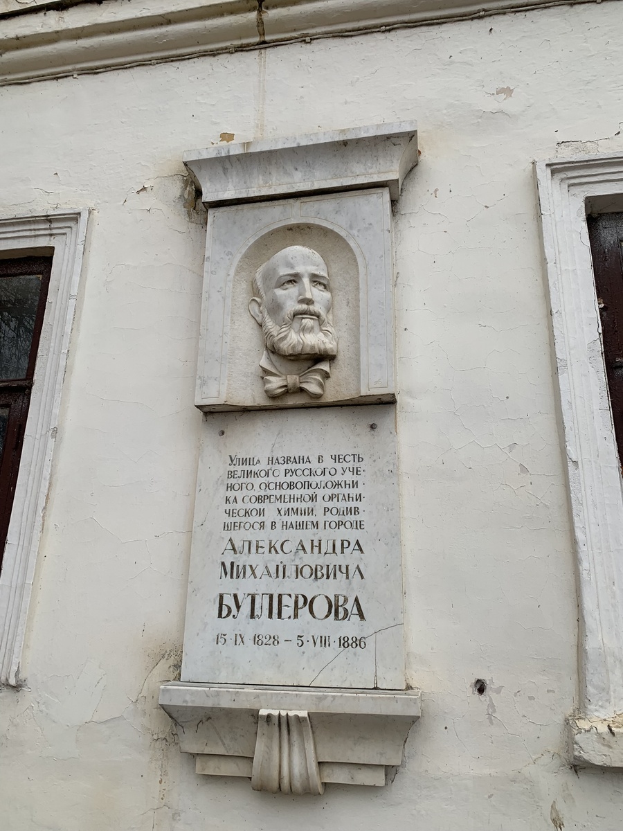 Октябрь 2025. Фото автора