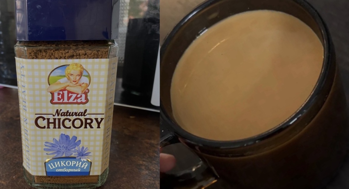 лично я пью этот цикорий