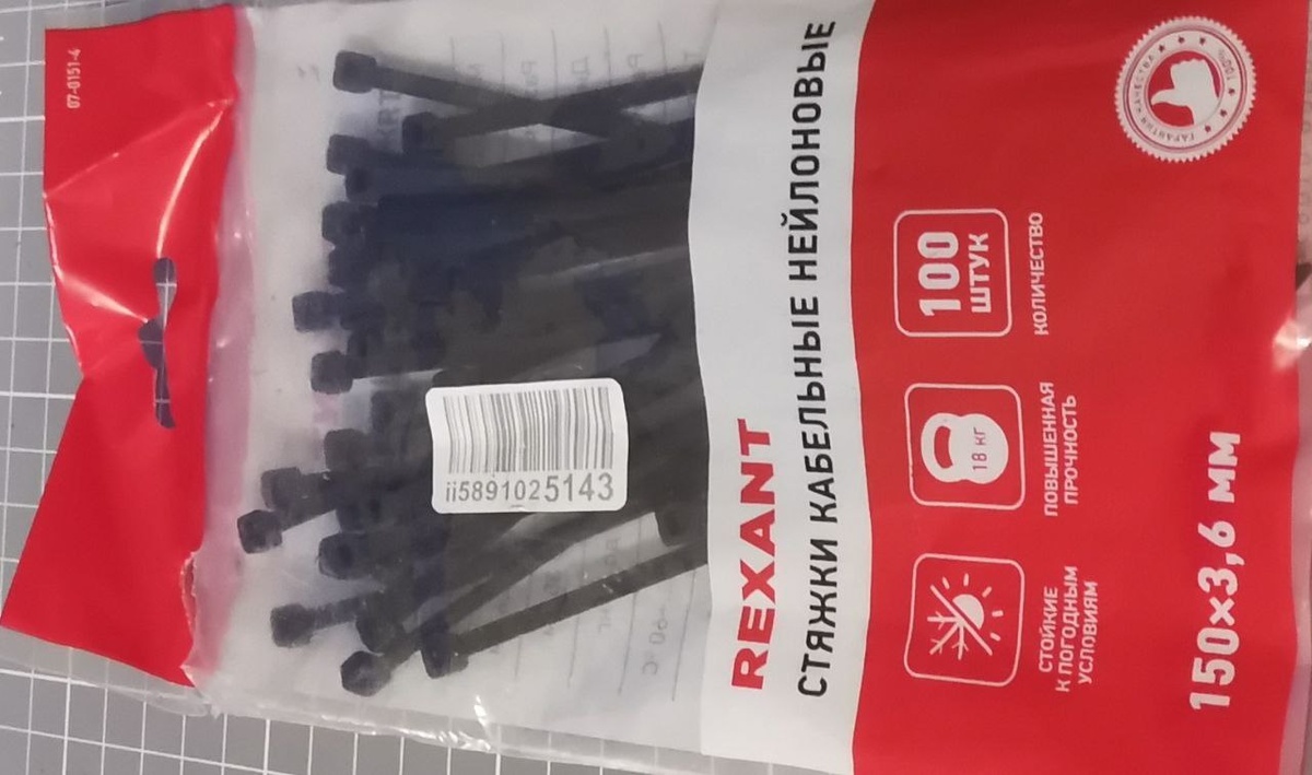 Пачка с нейлоновыми кабельными стяжками