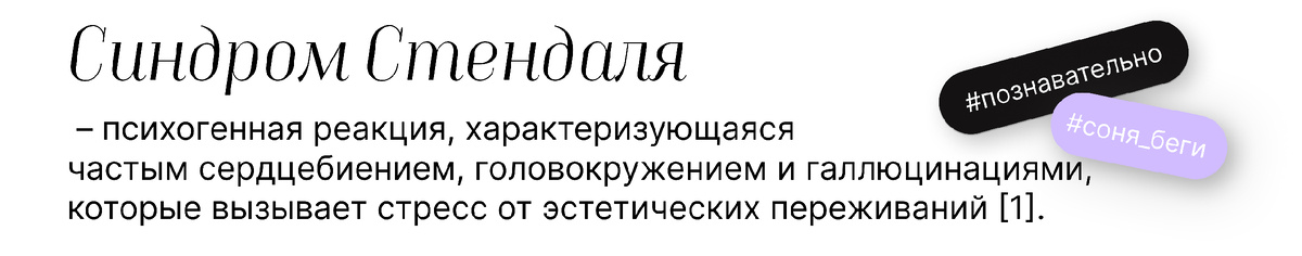 Источник: дизайн автора