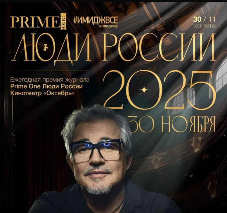 взято из открытых источников