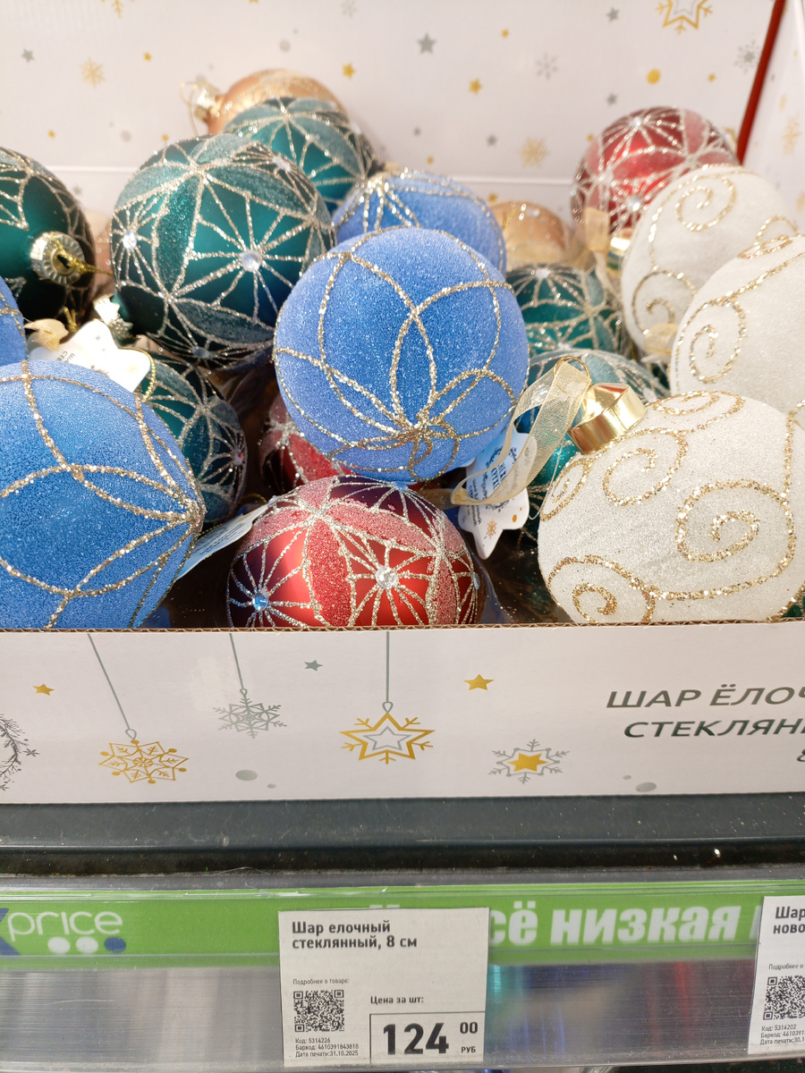 Все фото сделаны мной лично, не для рекламы, а в качестве обзора и фото-шопинга, и так же для моей субъективной оценки.Спасибо за понимание!