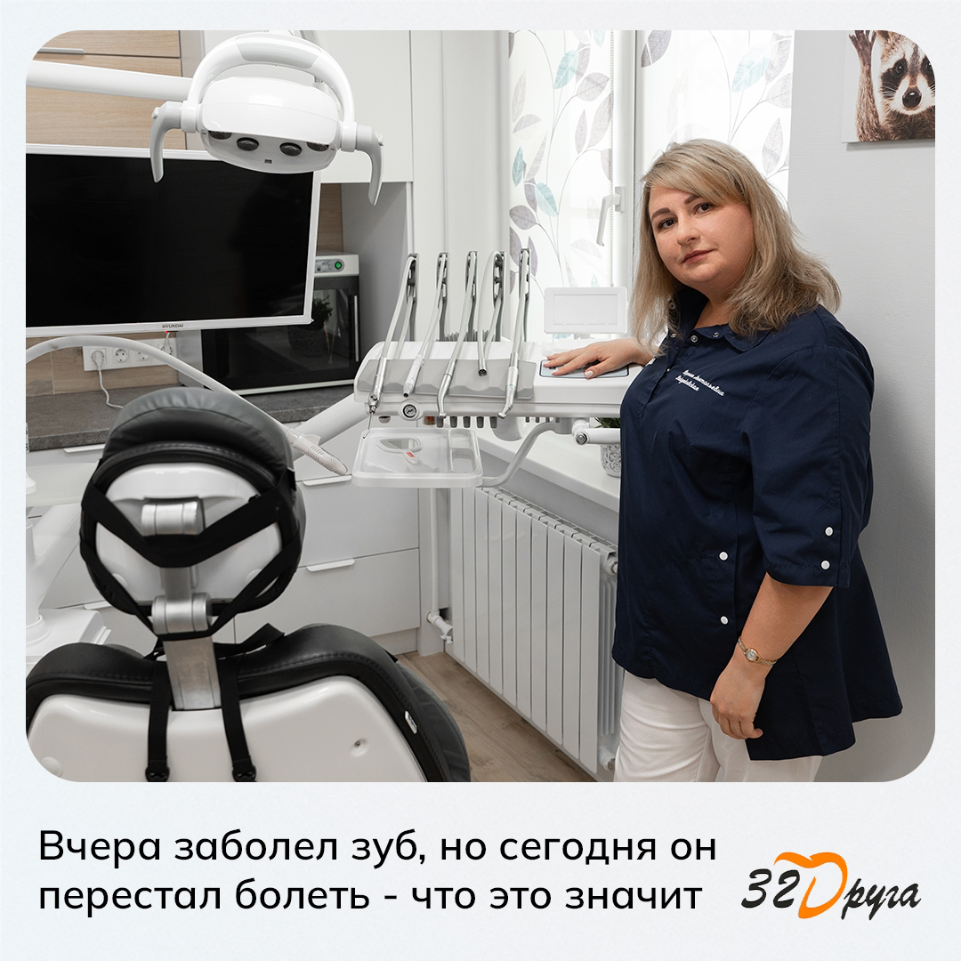 На фото на стоматолог Вайдаковская Карина Анатольевна принимает взрослых и детей в филиале Еременко 58/5