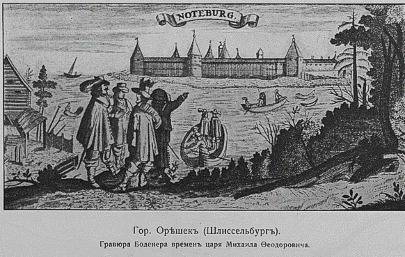 Из открытых источников интернета