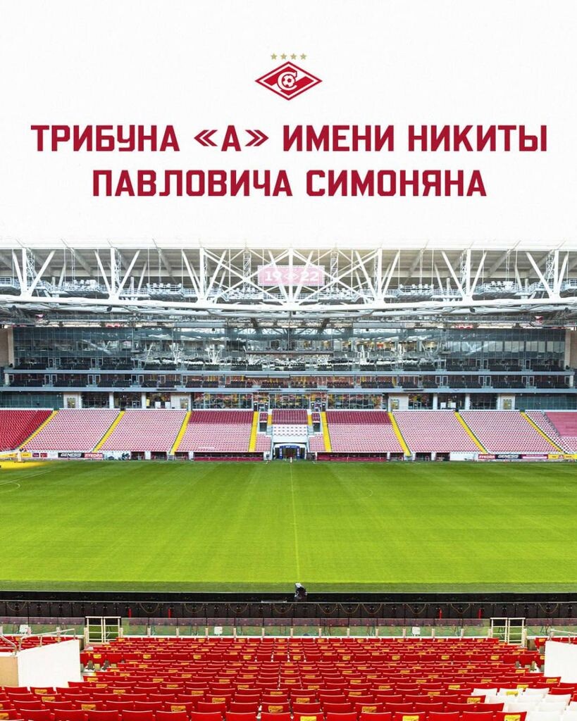     / Источник: © ФК «Спартак-Москва»/Telegram