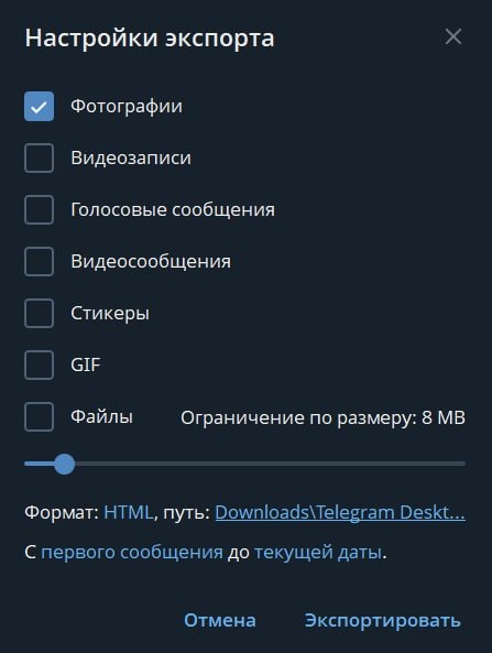    Скриншот: Telegram