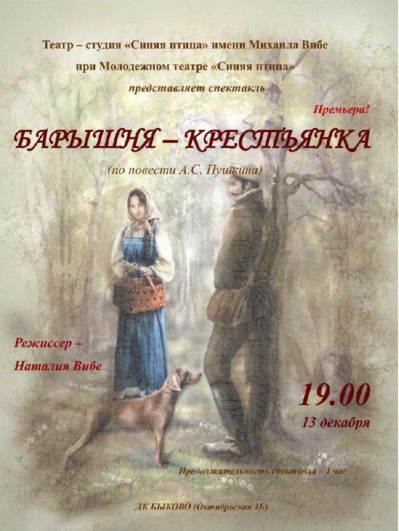    ​Фото: пресс-служба Администрации Раменского муниципального округа