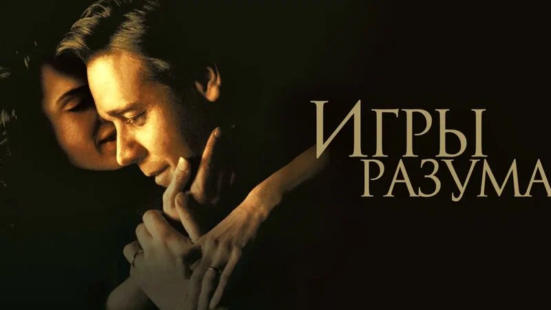 Официальный баннер фильма. Опубликованно из открытых источников     