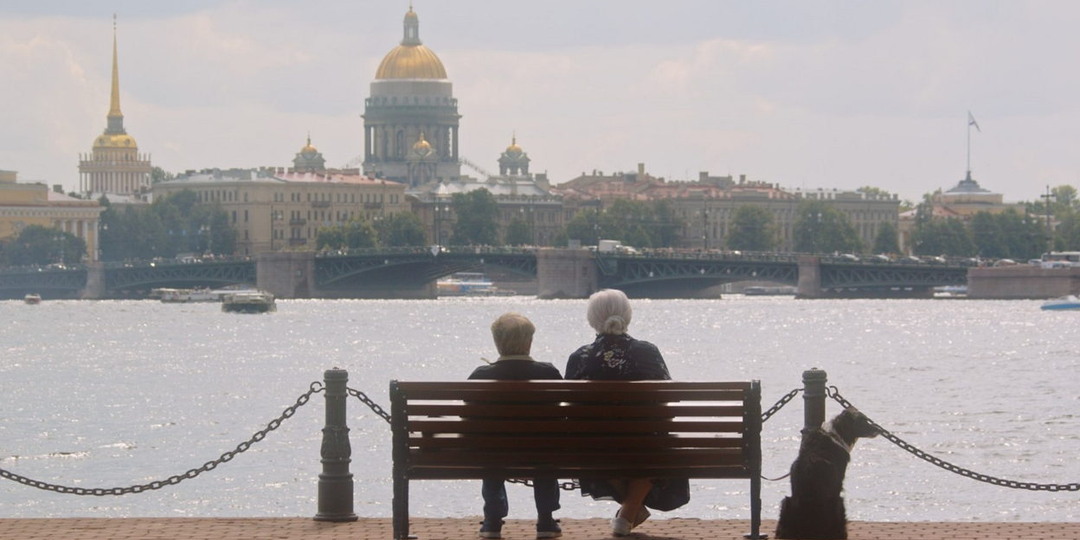 Вместе веселей, сколько бы ни осталось