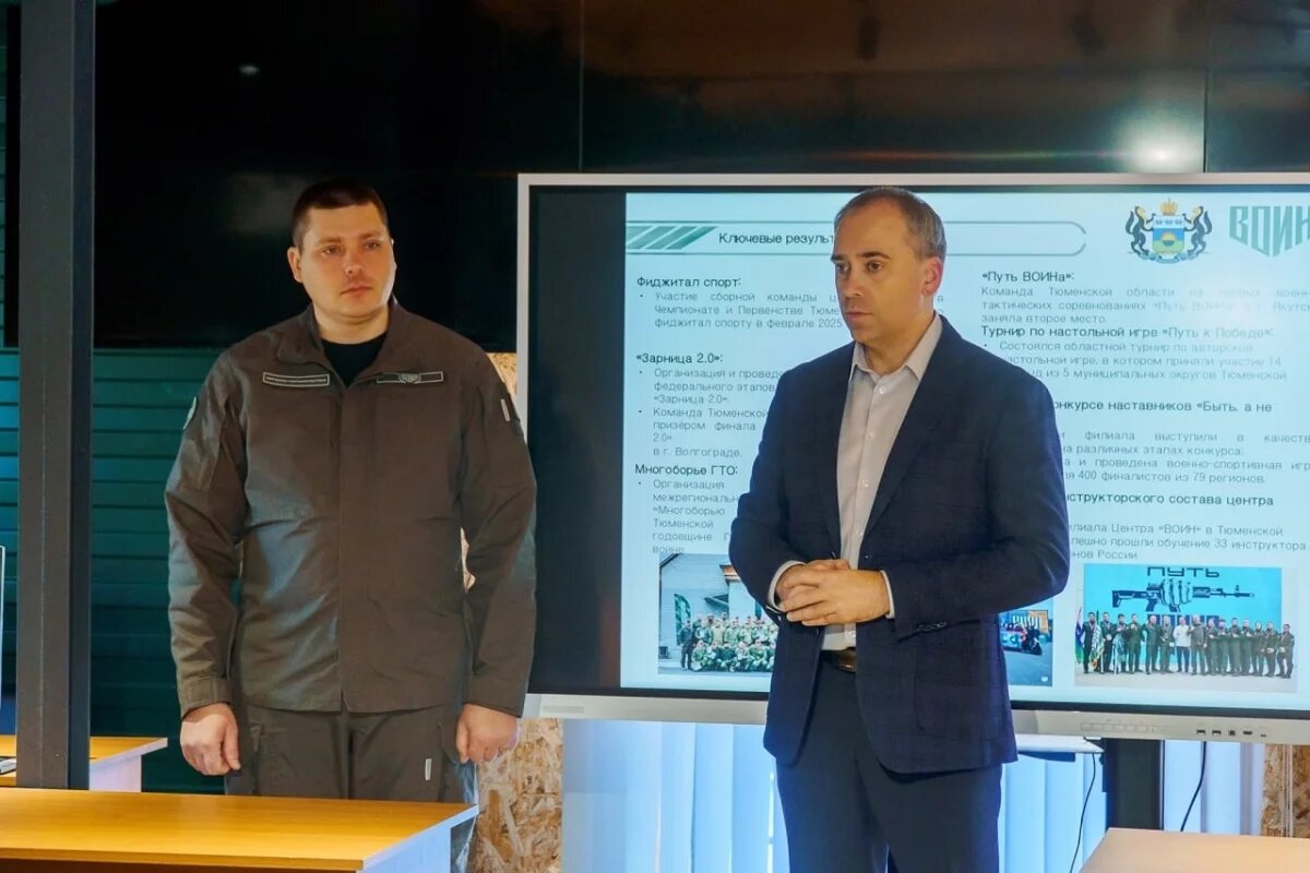    Сергея Рябова назначили руководителем тюменского филиала центра «ВОИН»